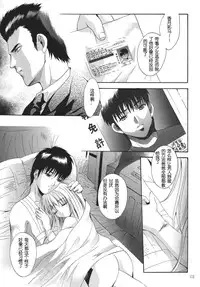 [STUDIO BIG-X (Arino Hiroshi)] ALICE Joukan [Chinese] [FFT汉化组]