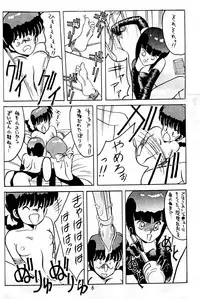 (C36) [Studio M nda PON (Various)] Kimi no Saifu ni COBRA TWIST (Various)