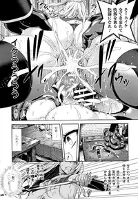 ERONA Orc no Inmon ni Okasareta Onna Kishi no Matsuro