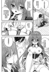 [Anthology] Ero Hime! | 好色公主! [Chinese]