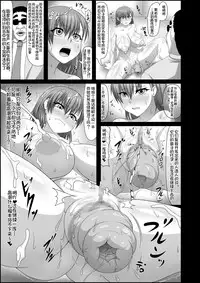 [ONEONE1 (Pepo)] Toaru Nikubenki no Infinite Birth (Toaru Majutsu no Index) [Chinese] [罗洁爱儿个人汉化] [Digital]