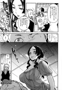 [Namboku] Koibito Rule - For Sweet Lover