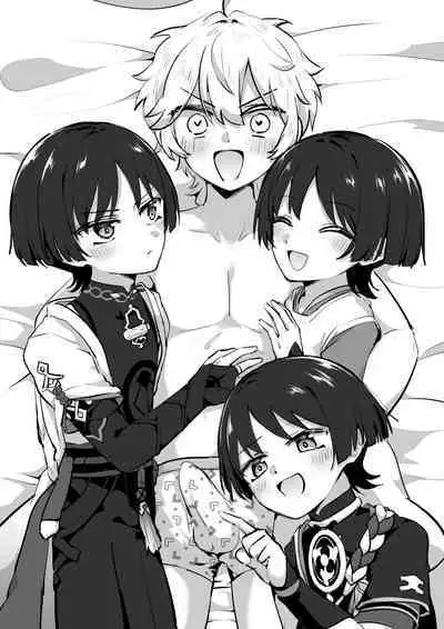 Ipputasai Sukebe Matsuri