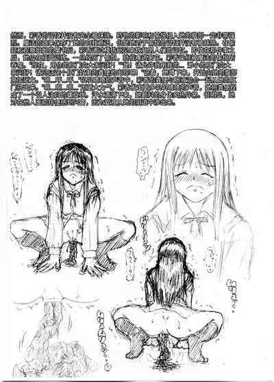 Slavish Fighter Round 3&4