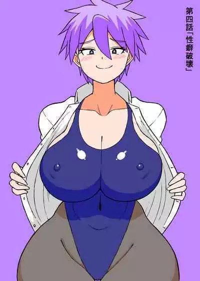 [Saga no Tame no Saga (Ratoo)] Don Den Ban Ch. 4（张佳乐个人汉化）