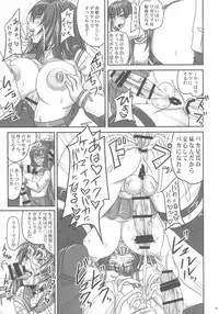 (C90) [Nozarashi (Nozarashi Satoru)] Kingyoku Shiyou -Kyouhime Nikki-