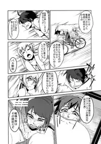 [Omizuya (Mizumori Omizu)] Surugaboa (Bakemonogatari) [Digital]