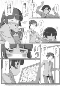 (C78) [TYPE-57 (Frunbell)] TYPE-14 (Ore no Imouto ga Konna ni Kawaii Wake ga nai)