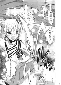 (C80) [chocolate lv.5 (Dynamite moca)] Mahou Shoujo kei Shounen Soushuuhen + Papa wa Josou Shita Boku ga Suki Mitai