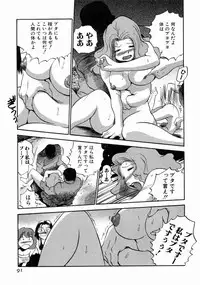 [THE SEIJI] Karada Hattemasuu.