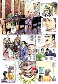 《晚娘傳奇》 Wan Niang stories (full)