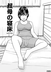 [Kuroki Hidehiko] 36-sai Injuku Sakarizuma | 36-Year-Old Randy Mature Wife [English] {Tadanohito} [Digital]