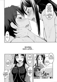 [Bosshi] Ojou-sama wa Mizugi ga Osuki [English] [Decensored] [YQII]