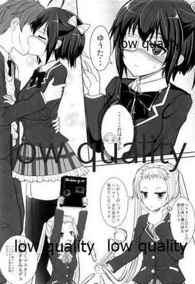 (C83) [Lost Heart (Kunisaki Kei)] Jaou Koi Kan (Chuunibyou Demo Koi ga Shitai!)