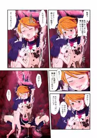 shock触ブリギュア４