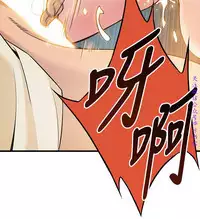 弱點 [韩国]【中文】