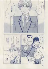 MAGAZINE BE×BOY 2015-04