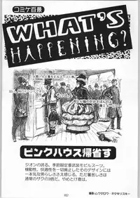 [甲冑娘] 甲冑通信 Vol.21