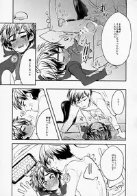 (CCTokyo137) [69HB (Abio)] Tensai Kyoudai no Houkaishinai Hierarchy ni tsuite (Big Hero 6)