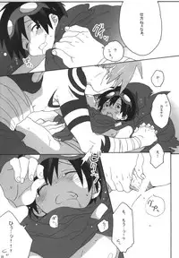 (C73) [J.O.C e.go!! (Midori Kouichi)] Kamishimo Sairoku (Tengen Toppa Gurren Lagann)