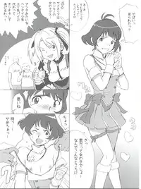 (C77) [Yuugatou (mogg)] Backstage (THE iDOLM@STER Dearly Stars)