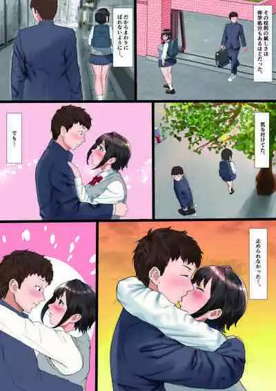 Rikujoubu no Kanojo ga, Senpai no Onna ni Natteita Nante.