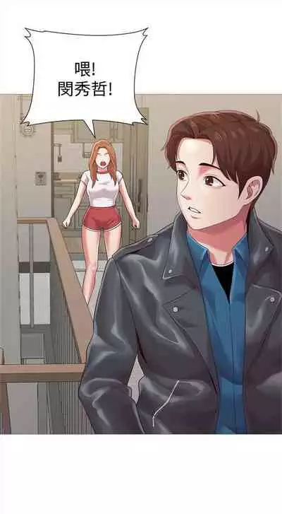 (周3)老师 1-55 中文翻译(更新中)