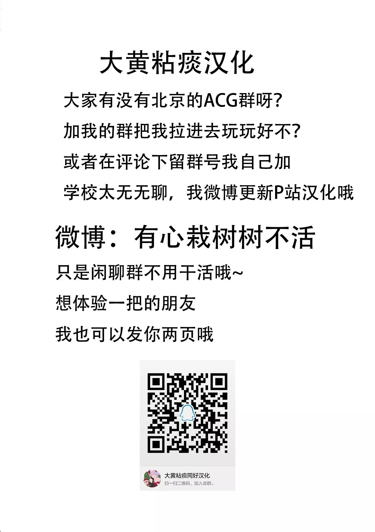 20 Nengo no, Sailor Senshi o Kakyuu Youma no Ore ga Netoru 2