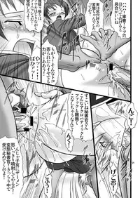 (SC39) [AXZ (Various)] Angel Stroke 11 Onna Gunsou Ashley Chikyuu wo Dasshutsu (Kidou Senshi Gundam)