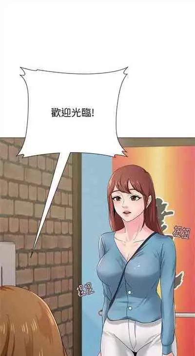 (周3)老师 1-55 中文翻译(更新中)