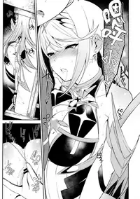 (C95) [Yuuki Nyuugyou (Yuuki Shin)] Hikari Are (Xenoblade Chronicles 2) [Chinese] [渣渣&MS-06汉化]