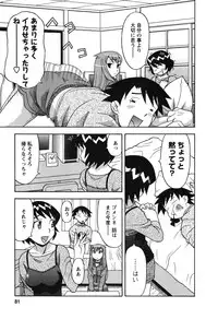 [Yanagi Masashi] Renai Akuma 1 - Love and Devil