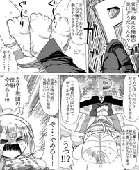 [Oku-nen Wakusei] おサボリアイドル杏におしおき電気あんまする漫画 (THE IDOLM@STER CINDERELLA GIRLS)
