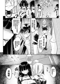 [Muriyari Egao] Genki Idol Tettei Kusuguri Choukyou (THE IDOLM@STER) [Chinese] [无毒汉化组]