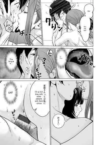 Fujun Group Kouyuu - Impure Group Dating