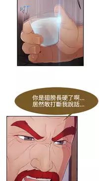 [Studio Gale] Lady Garden 淑女花苑 第二季 [Chinese]