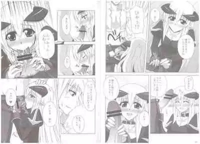 Kamen wa Guild Master no Tashinami desu