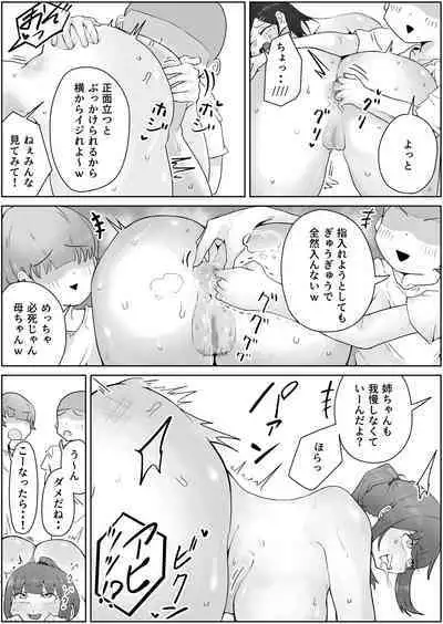 Yonnen Buri ni Jikka ni Kiseishitara Haha to Ane ga Kinjyo no Kusagaki no Mesu Petto Ni Natteimashita.