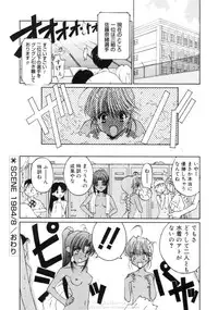 [Mizuki Eimu] Himegoto