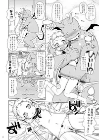 [Ororiya Enpitsudo (Murian)] Giten Mabinogion - BREAK the CODE - (Chuunibyou Demo Koi ga Shitai!) [Digital]