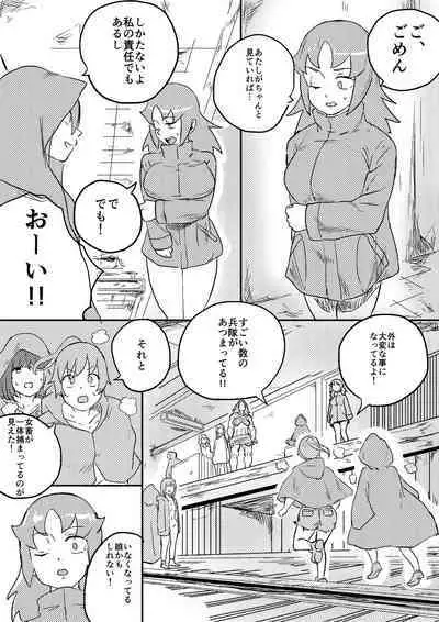 Red Tag Episode 7 Part 1