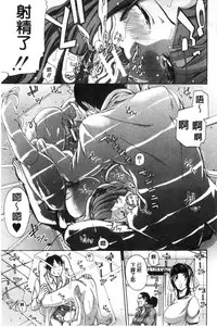 [Brother Pierrot] Imouto no Naka [Chinese]