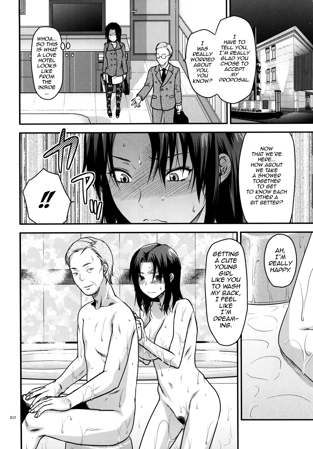 Another Another World