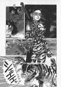 [Yamamoto Atsuji] Hon-Pi-Fu Vol.3