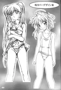 (C57) [AKKAN-Bi PROJECT (Yanagi Hirohiko)] FREE3 (various)