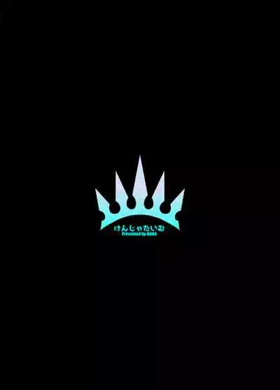 [Kenja Time (MANA)] Gentle Connect! Re:Dive 3 