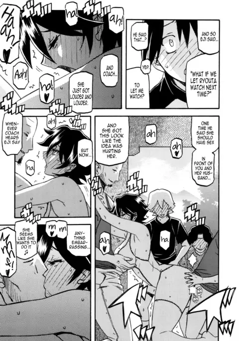 Akebi no Mi - Yuuko AFTER