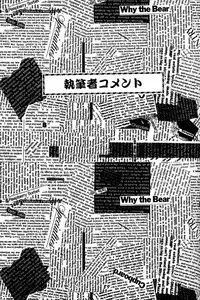 (C50) [RPG COMPANY (Various)] Megami Tamashii (Ah! My Goddess, Sakura Taisen)