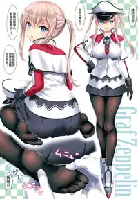 (C89) [DKsha (Kase Daiki)] AshiColle. Sono 4 (Kantai Collection -KanColle-) [Chinese] [空気系☆漢化]