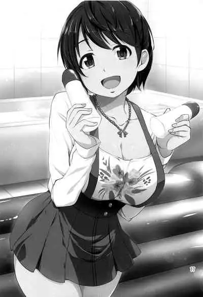 (C95) [Natsu no Umi (Natsumi Akira)] Cinderella Soap -case 03- Shizuku (THE IDOLM@STER CINDERELLA GIRLS) [Chinese] [最愛福瑞漢化組]